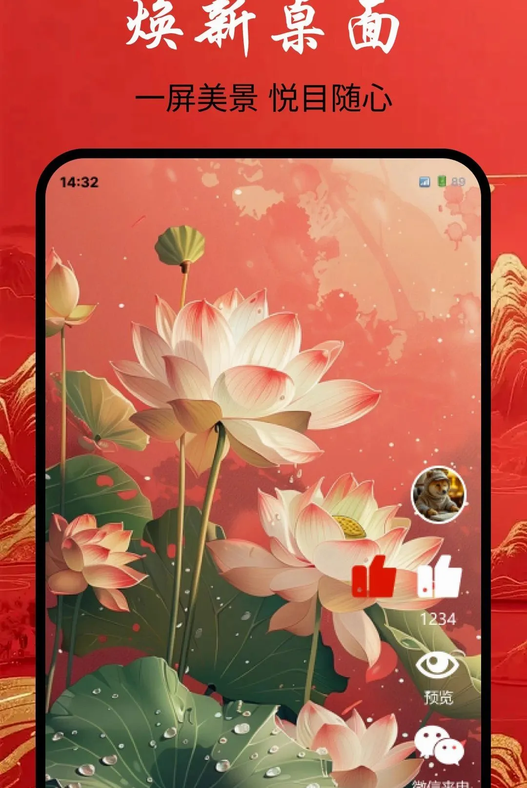 ���������ֽ����(�ֻ���������)v1.0.0 ��Ѱ��ͼ3