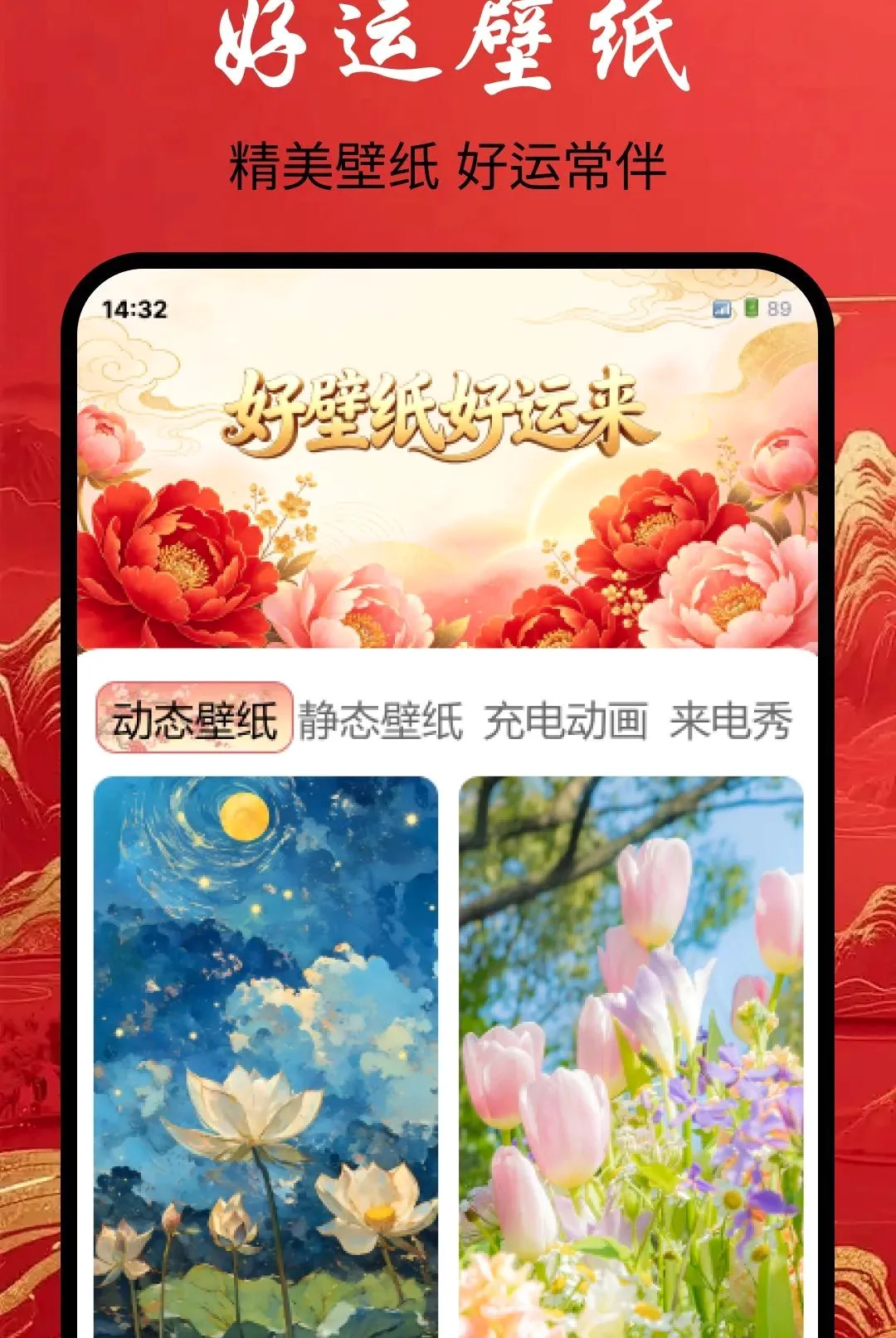 ���������ֽ����(�ֻ���������)v1.0.0 ��Ѱ��ͼ0