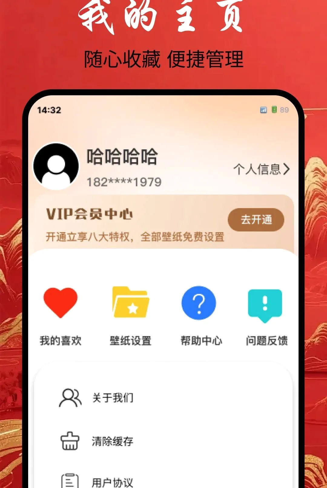 ���������ֽ����(�ֻ���������)v1.0.0 ��Ѱ��ͼ2