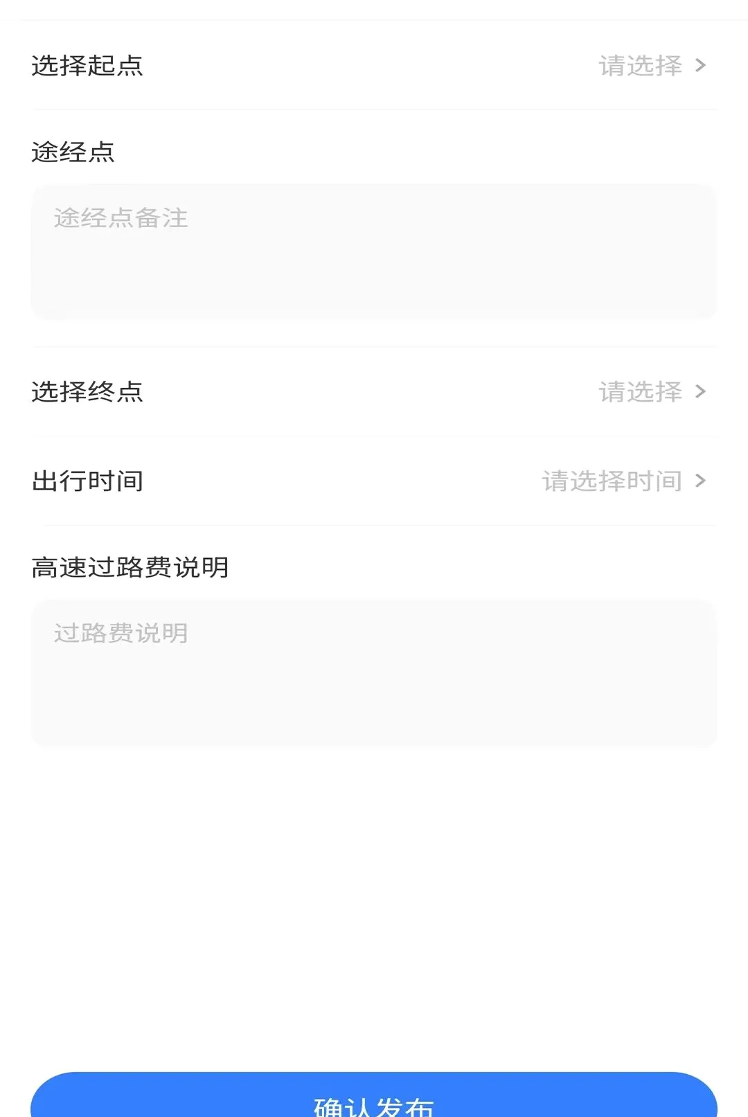 ���δ�˾����(˾���ӵ�����ƽ̨)v1.1.6 ��Ѱ��ͼ3