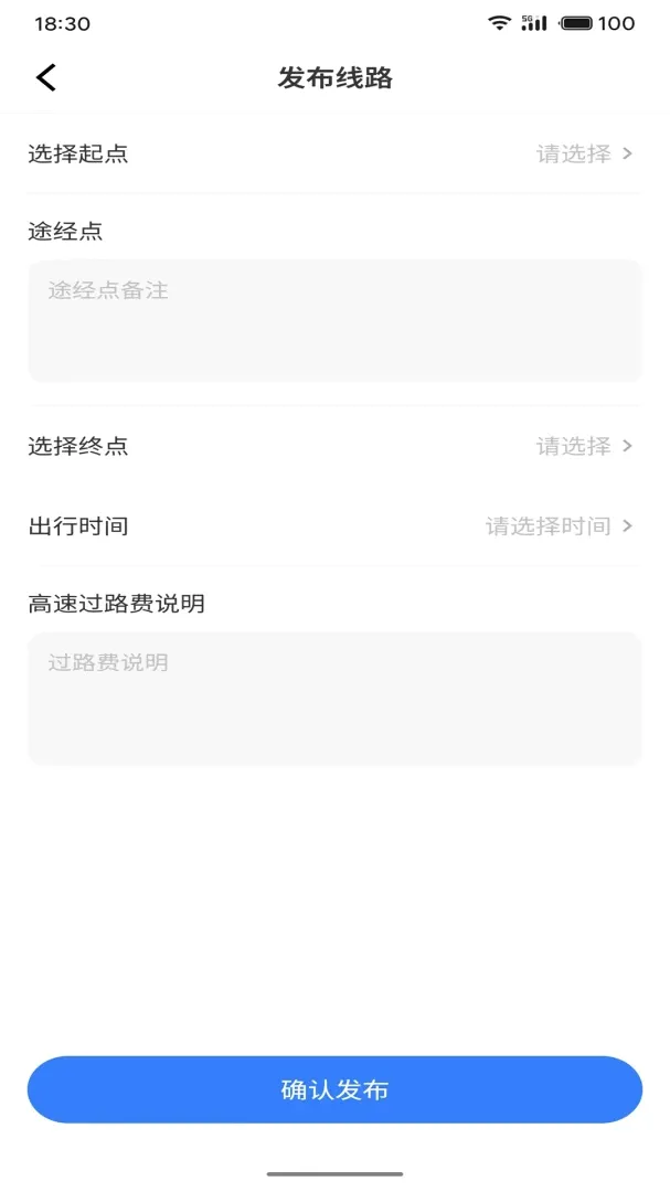 ���δ�˾����(˾���ӵ�����ƽ̨)v1.1.6 ��Ѱ��ͼ0