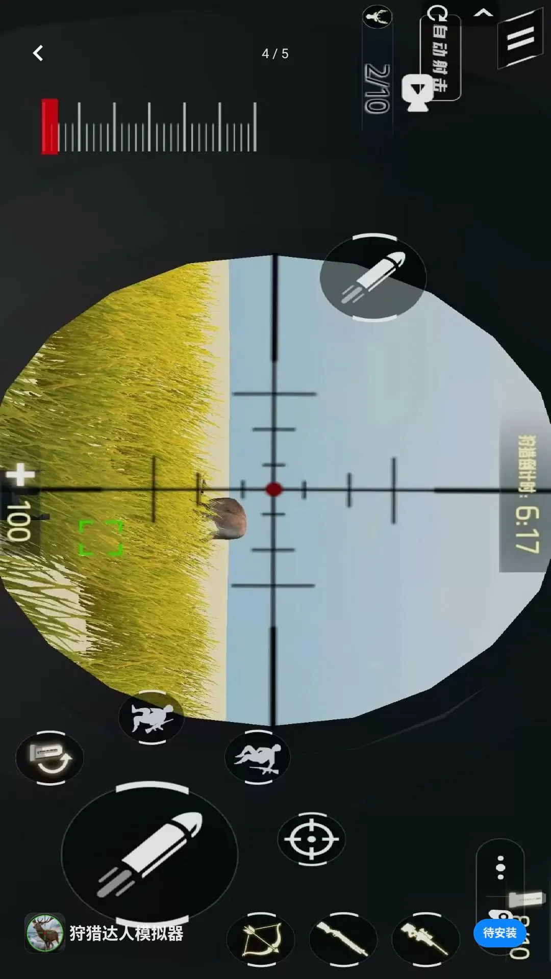 ���Դ���ģ����(Ұ��������Ϸ)v1.0 ��Ѱ��ͼ0
