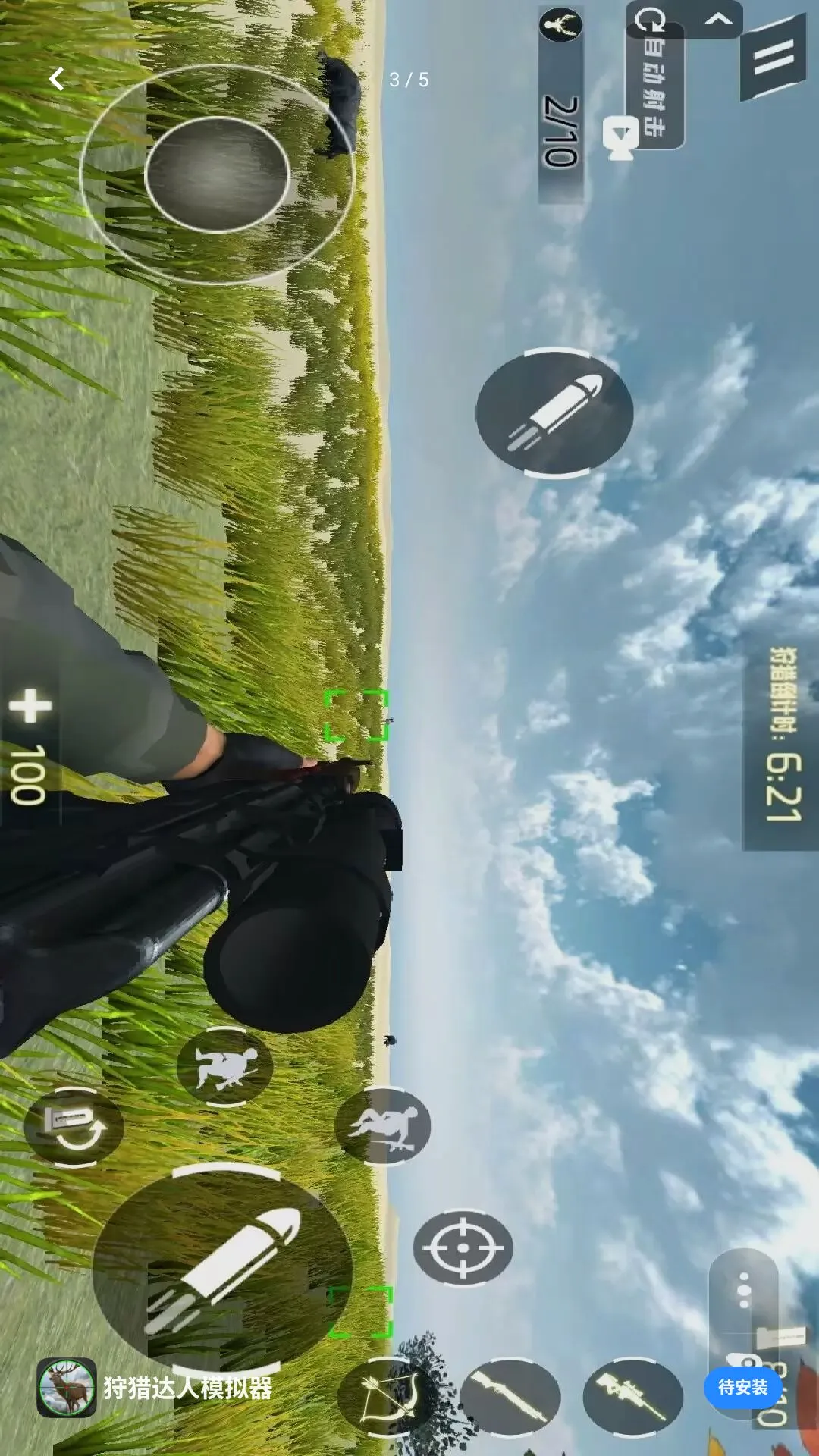 ���Դ���ģ����(Ұ��������Ϸ)v1.0 ��Ѱ��ͼ2