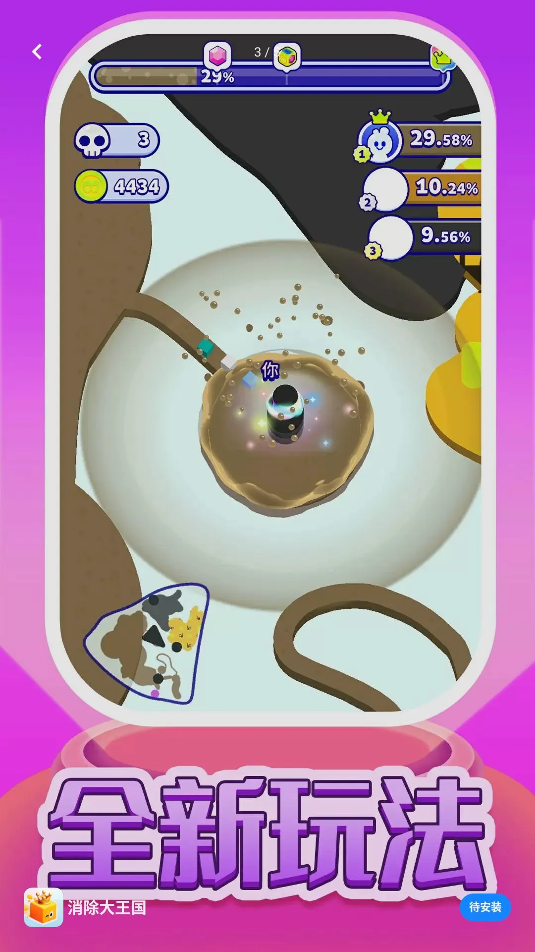 ������������Ϸ(���н�ѹ��Ϸ)v1.0.1 ��Ѱ��ͼ3
