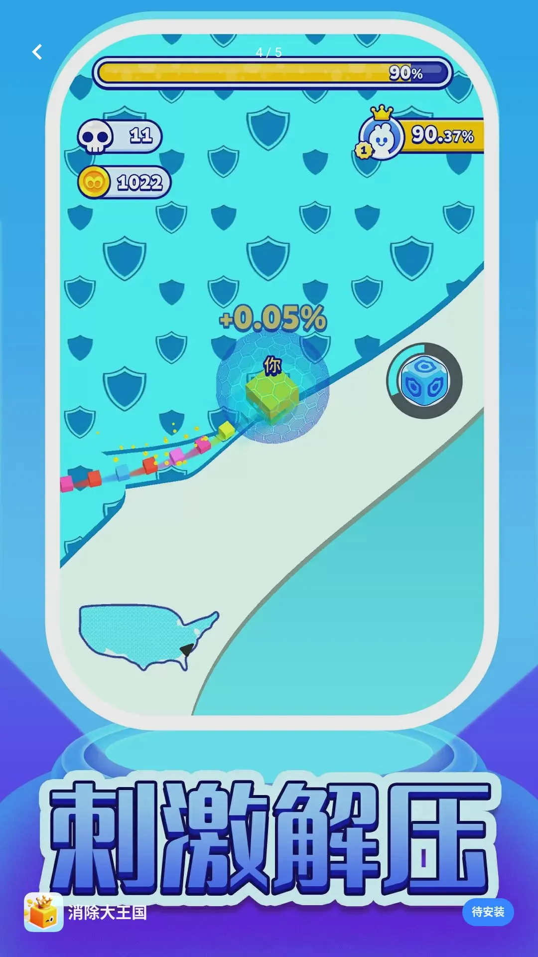 ������������Ϸ(���н�ѹ��Ϸ)v1.0.1 ��Ѱ��ͼ0