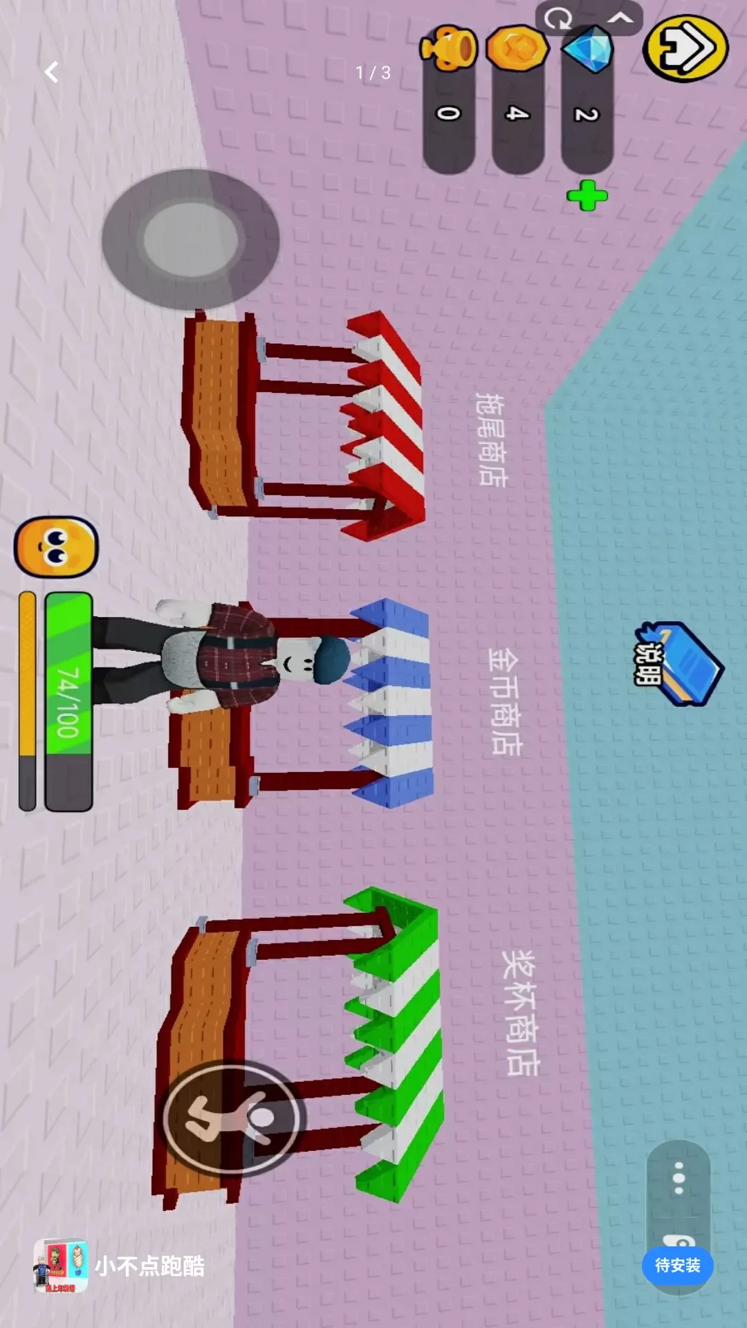 С�����ܿ�2026���°汾v1.0 ��׿���ͼ2