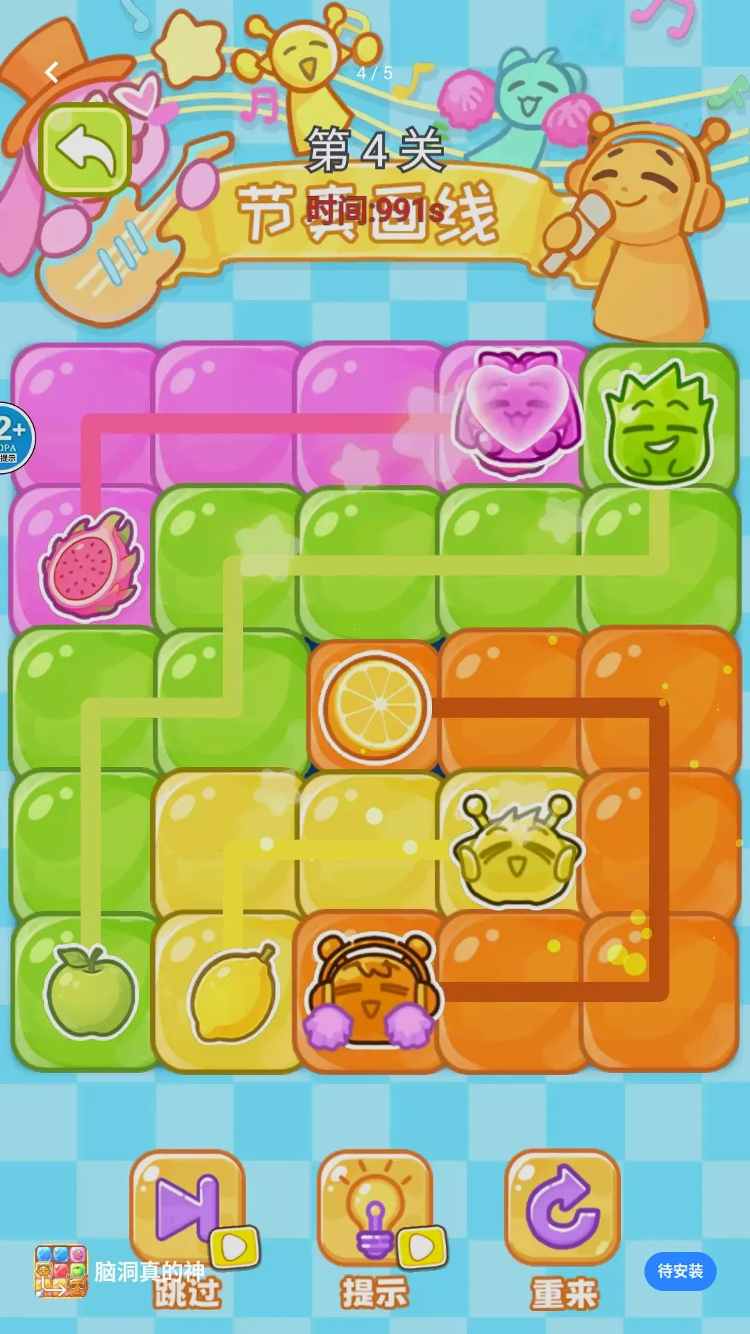 �Զ������(������Ϸ)v1.0 �ٷ������ͼ2