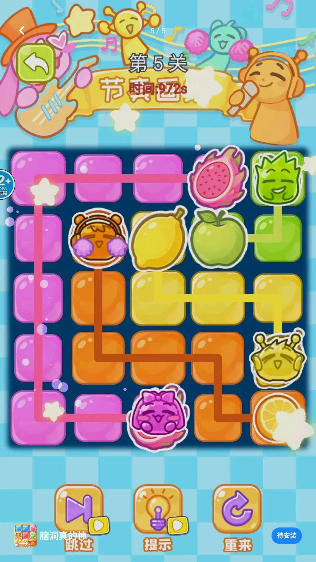 �Զ������(������Ϸ)v1.0 �ٷ������ͼ1