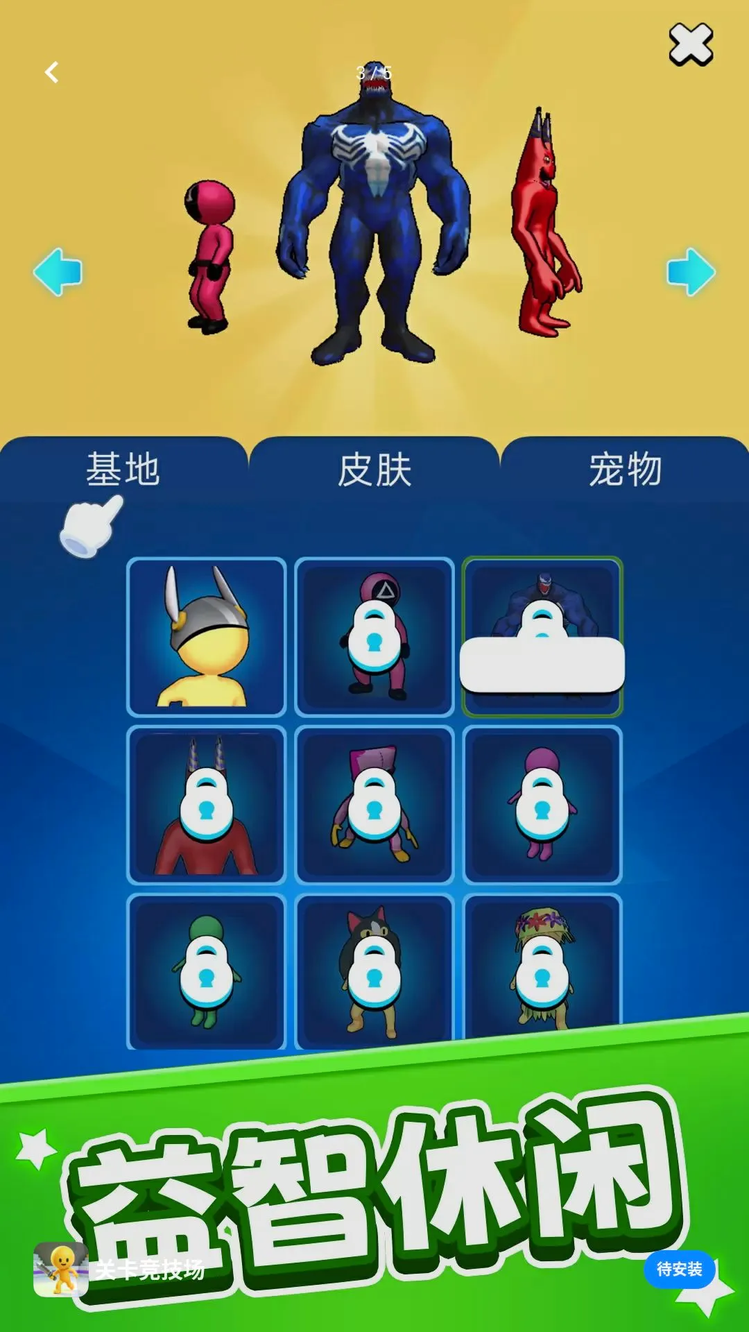 �ؿ�������(����������Ϸ)v1.0.1 ��Ѱ��ͼ2