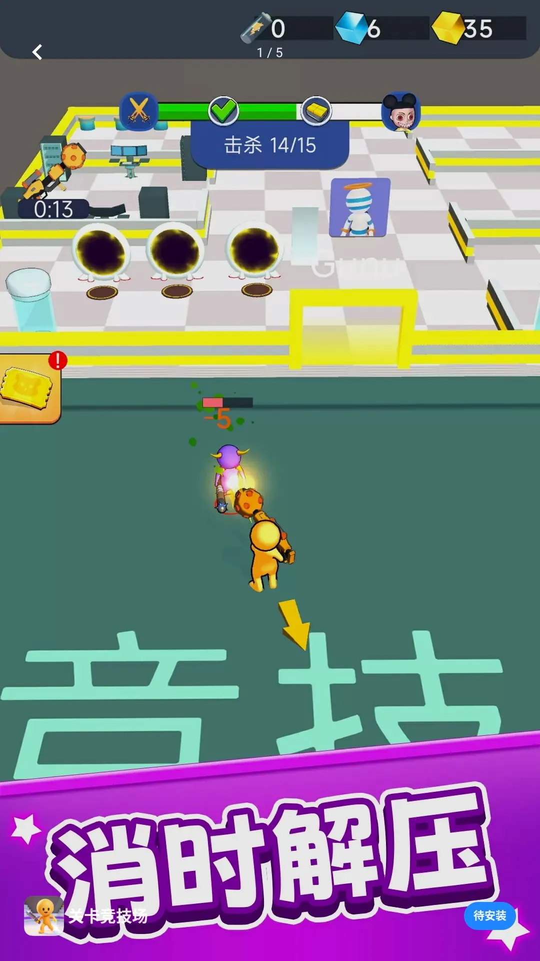 �ؿ�������(����������Ϸ)v1.0.1 ��Ѱ��ͼ1