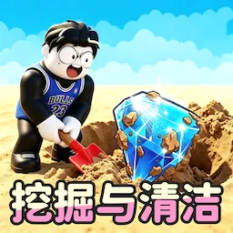 �޾��ھ�С��Ϸ(ɳ̲Ѱ����Ϸ)