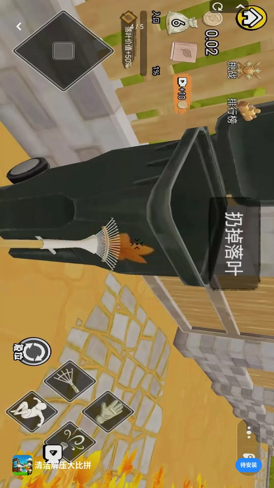 ����ѹ���ƴ2026�ٷ�����v1.0 ��׿���ͼ1