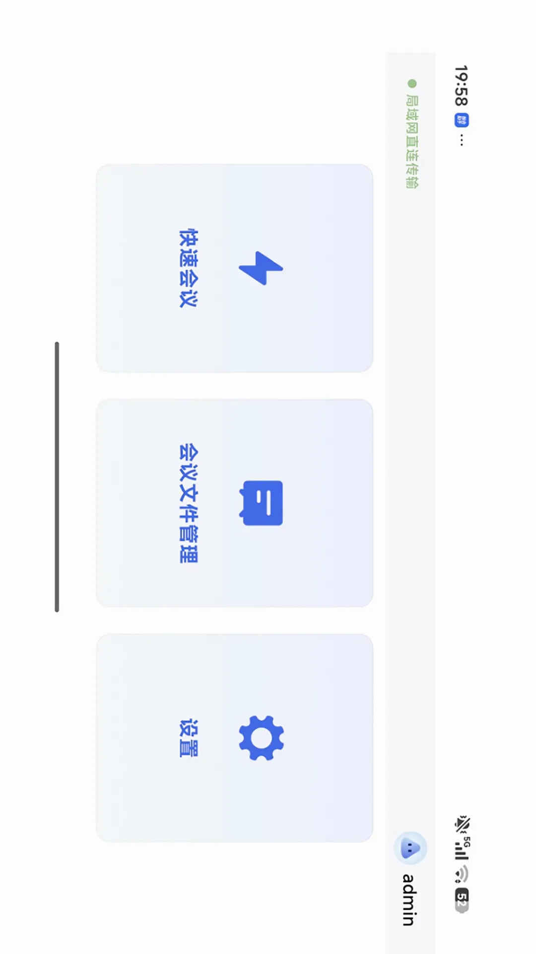 �ǻ�����(���ܻ�������)v1.2.0 �ֻ����ͼ0