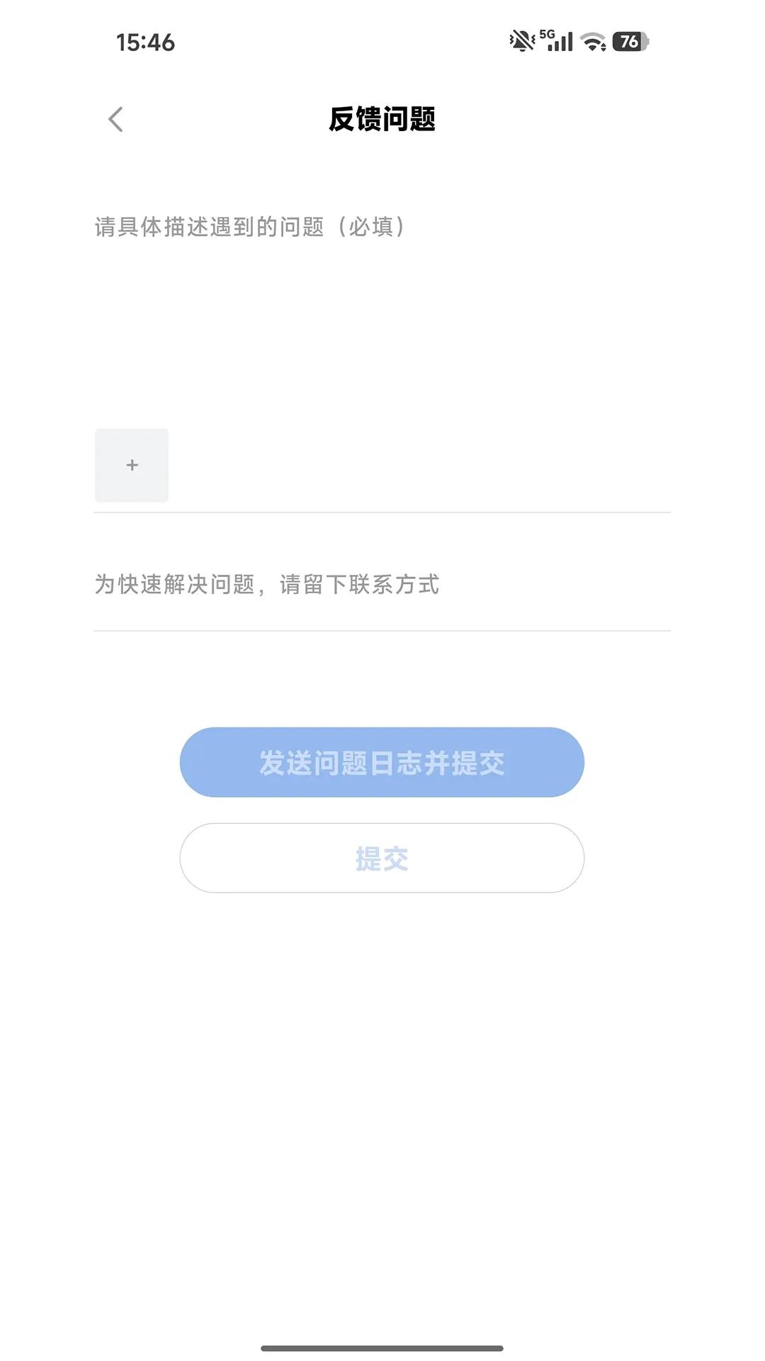 �ǻ�����(���ܻ�������)v1.2.0 �ֻ����ͼ1