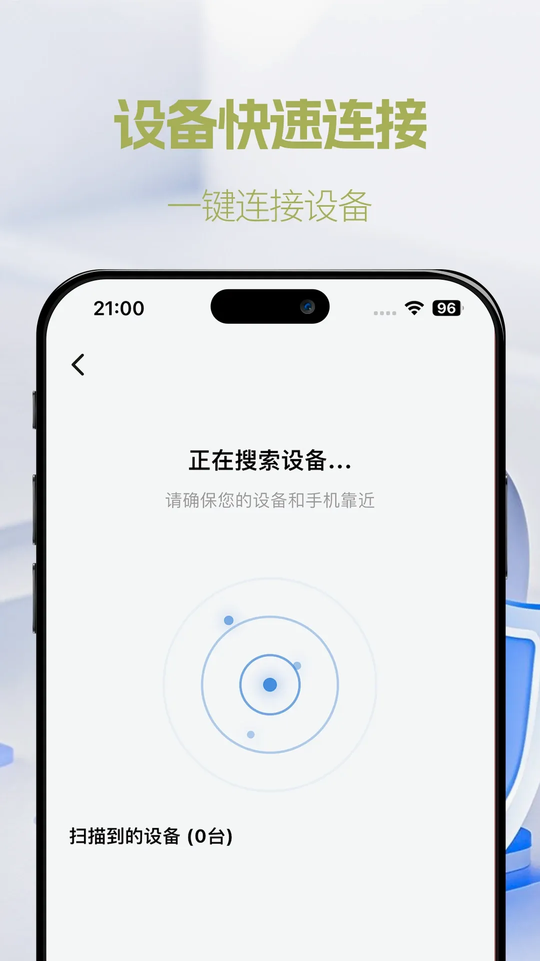 �ʺ�life AI������������2026�ٷ�����v1.0.20 ��׿���ͼ3