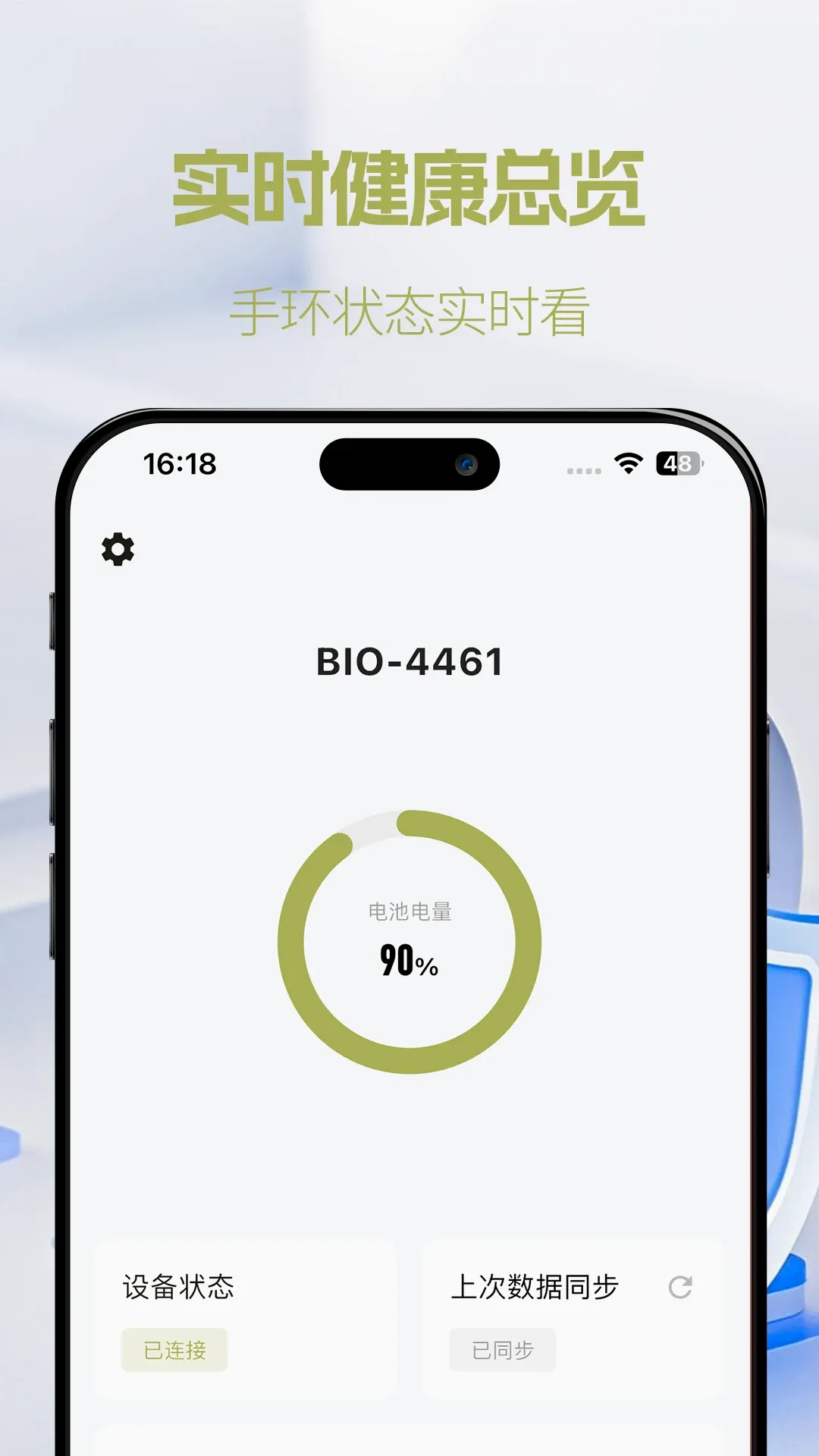 �ʺ�life AI������������2026�ٷ�����v1.0.20 ��׿���ͼ2