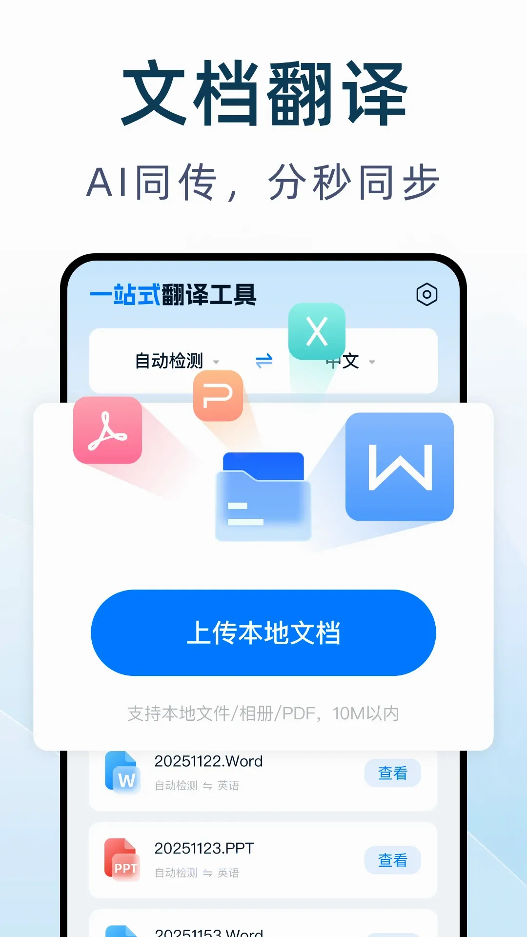 DeepAI����ͨ�����ֻ���v1.0.4 ��׿���ͼ0