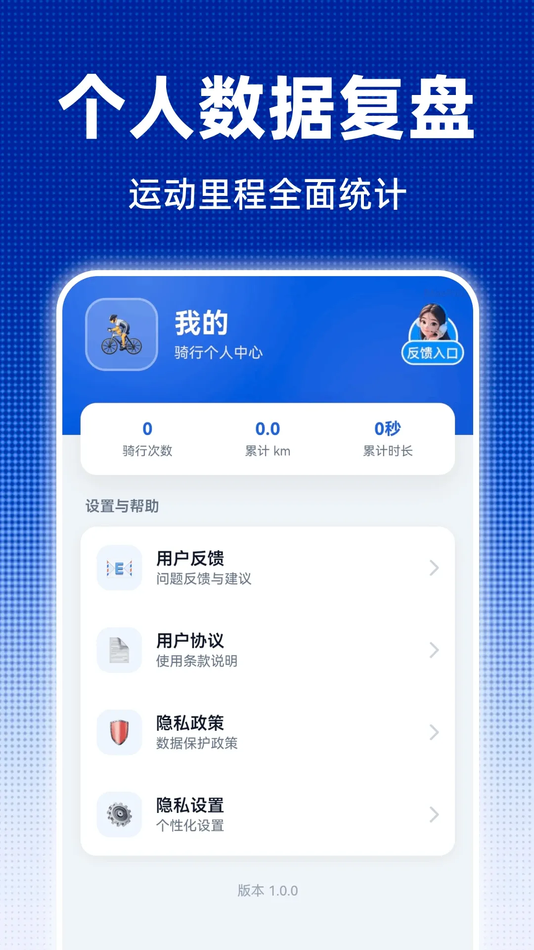 ȫ������ʵ����ͼ(���е���Ӧ��)v1.0.0 ��Ѱ��ͼ2