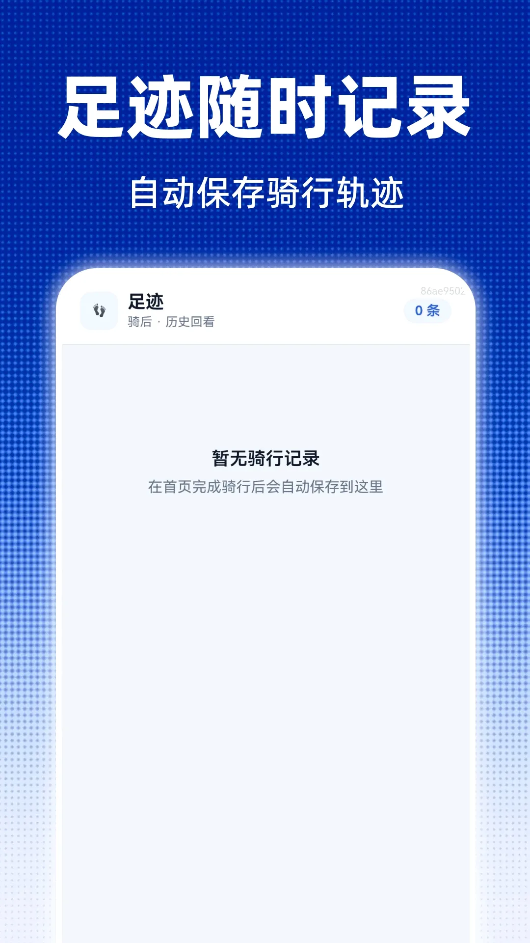 ȫ������ʵ����ͼ(���е���Ӧ��)v1.0.0 ��Ѱ��ͼ3