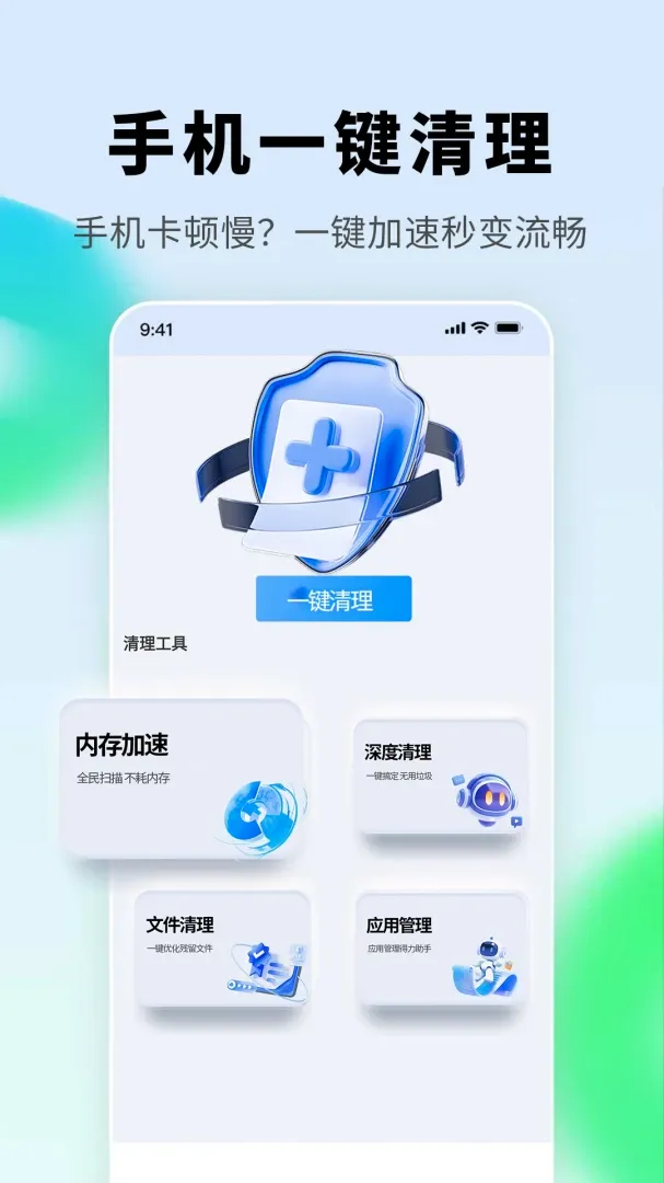 �����ֻ�����(����ֱ������)