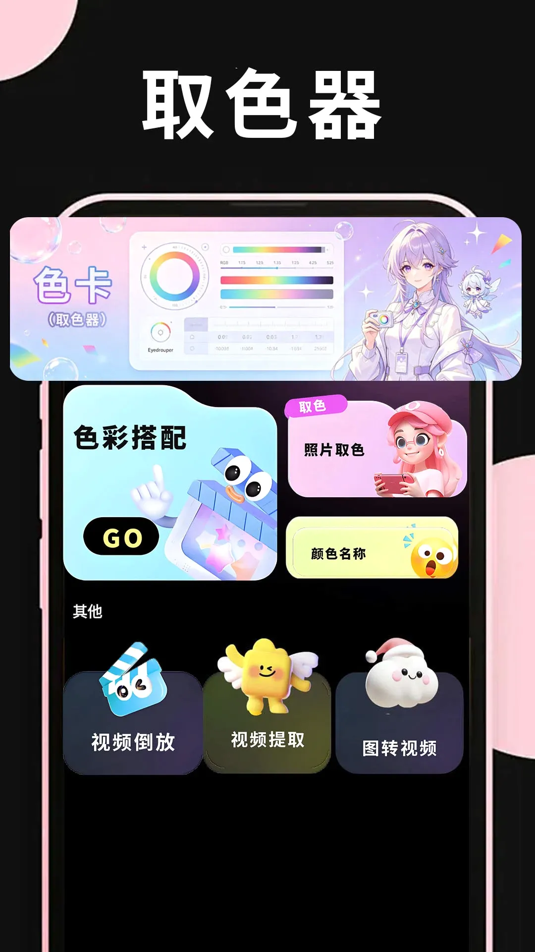 �����ֻ�����(����ֱ������)v1.1.3 �ֻ����ͼ3