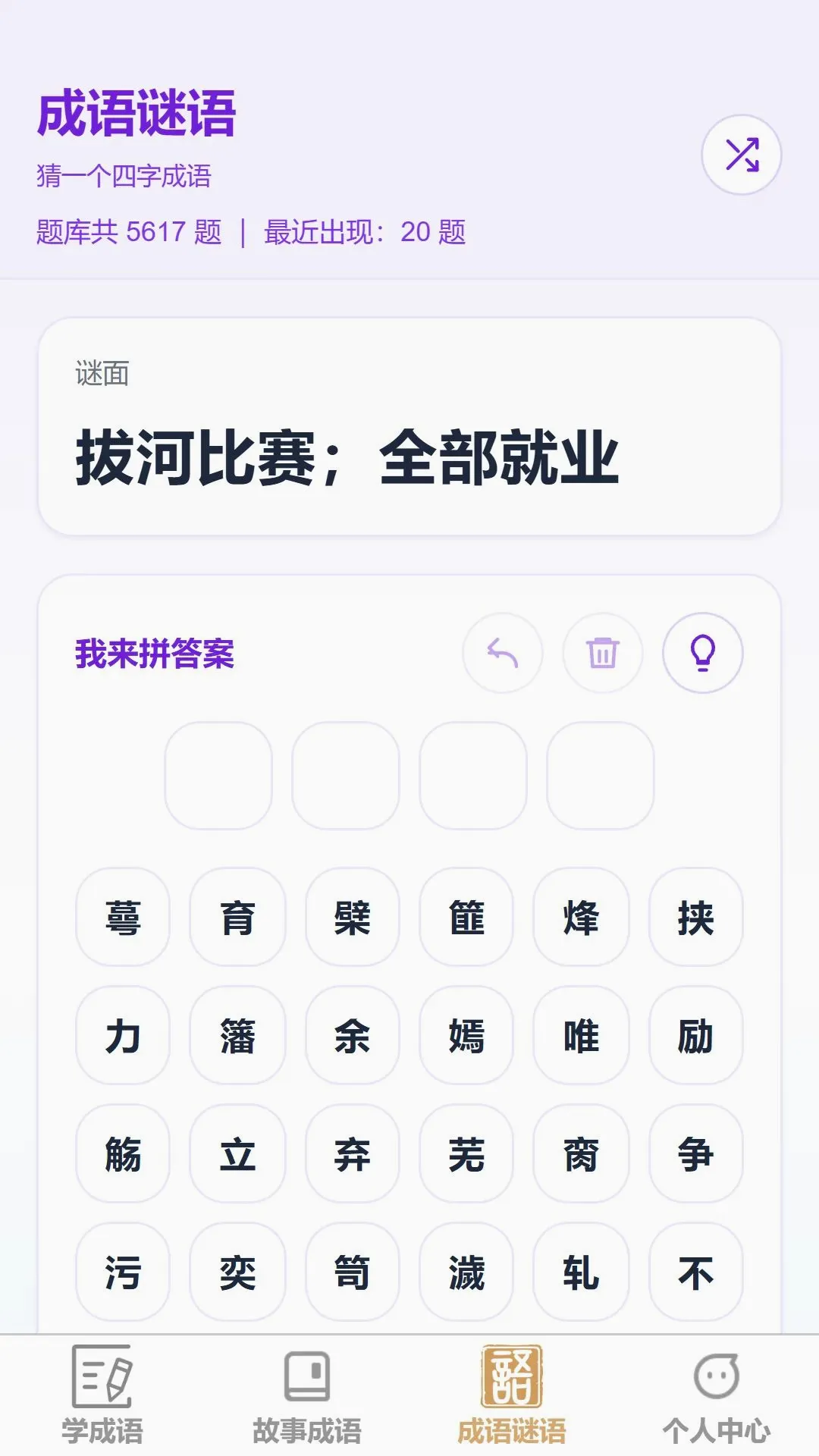 ����ʶ����(����ѧϰ����)v1.0.0 �ֻ����ͼ1