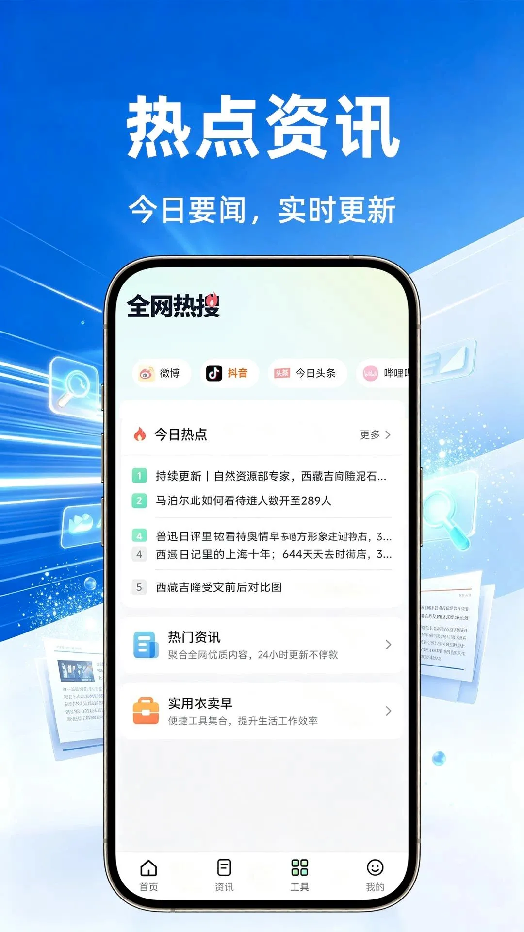 ���������(�ֻ���������)v1.0.1 �ٷ������ͼ0