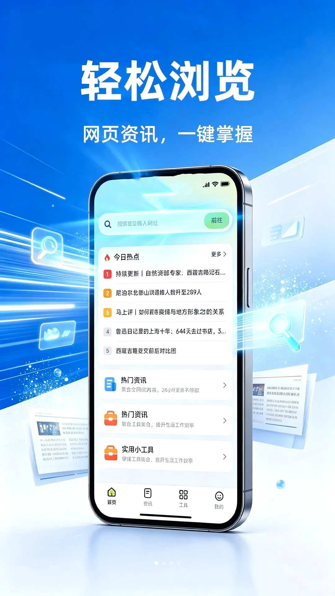 ���������(�ֻ���������)v1.0.1 �ٷ������ͼ1