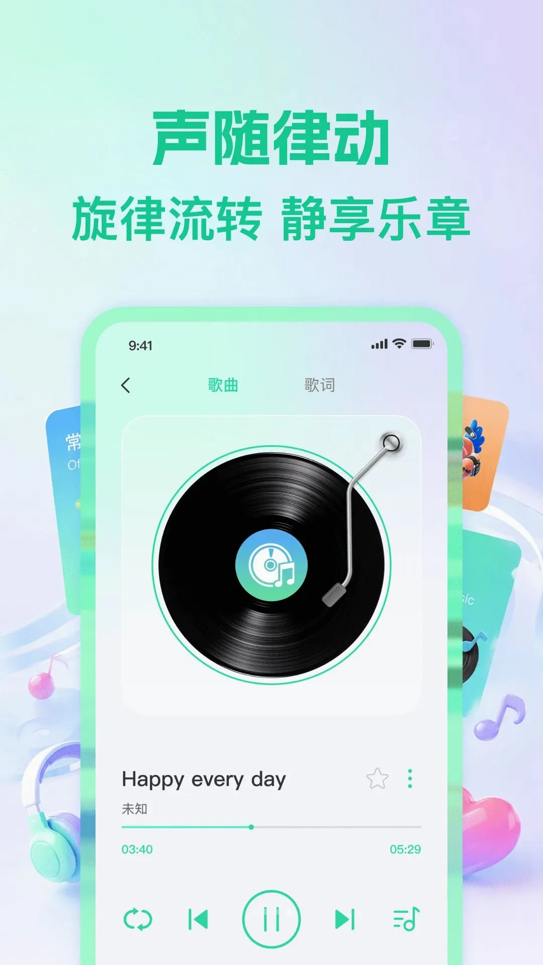���������������(�������ֲ��Ź���)v1.0.0 �ֻ����ͼ0