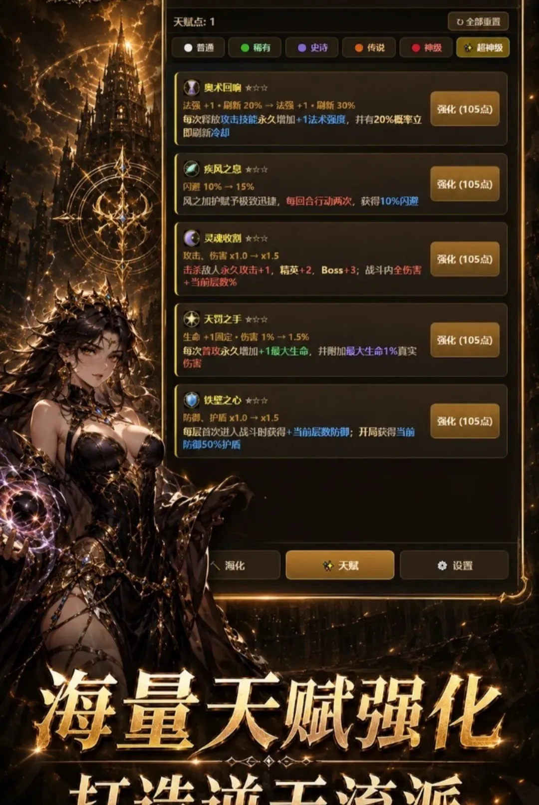 ���־��ѳ����츳2��׿���ֻ���v1.4.1 ��׿���ͼ3