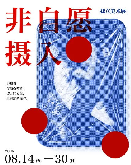 ����Ը������ҳ��2026���°汾