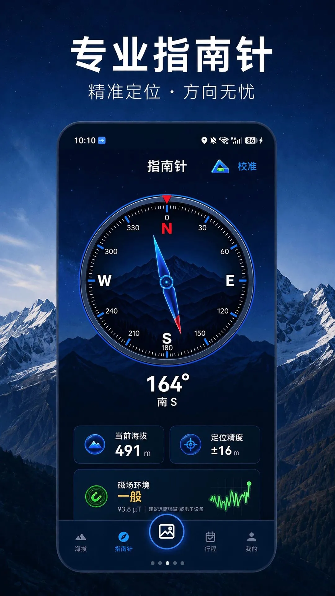 ���β�����HT�߶�(�����������)v5.1.2.2 �ֻ����ͼ2
