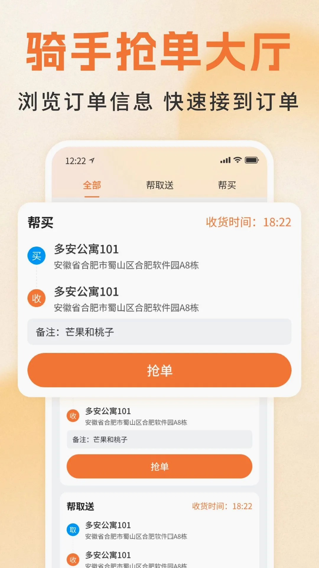 ͬ��������������2026�ٷ�����v1.0 ��Ѱ��ͼ2