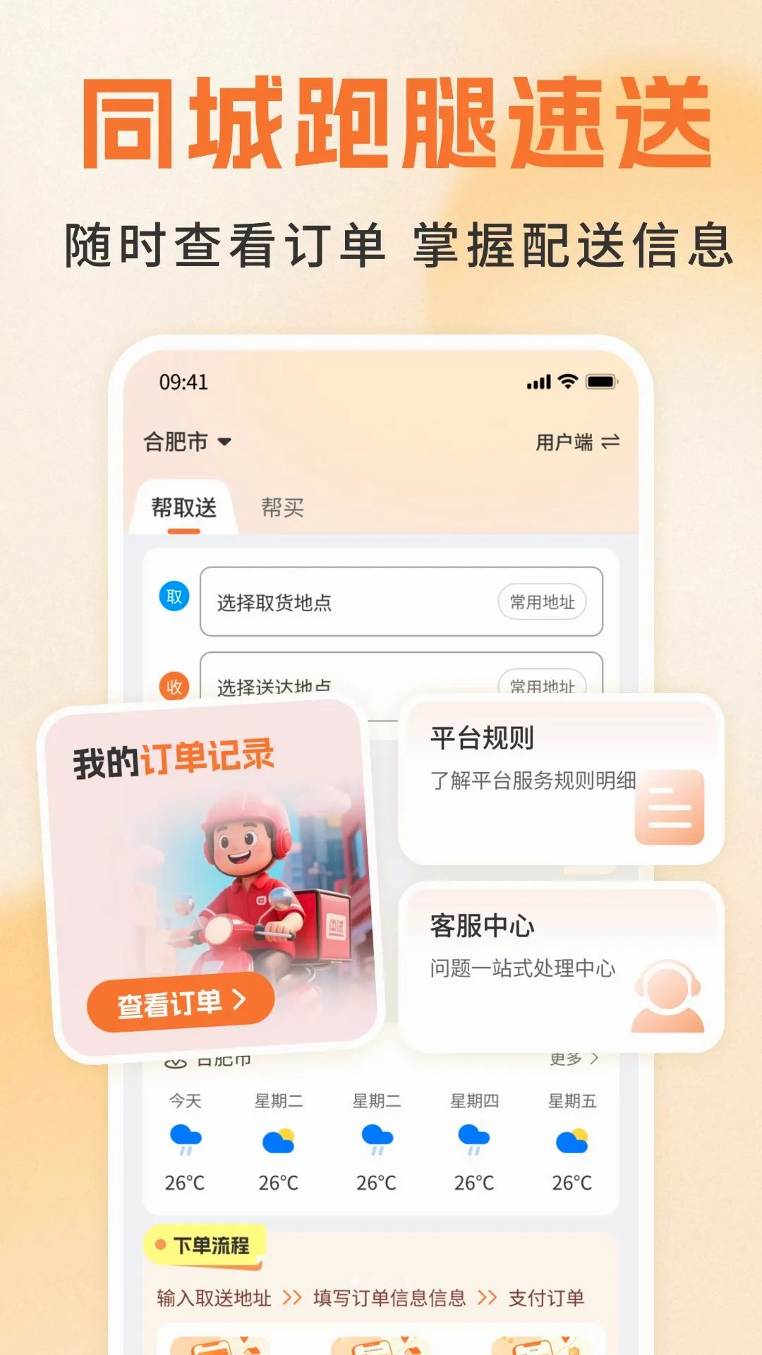 ͬ��������������2026�ٷ�����v1.0 ��Ѱ��ͼ1