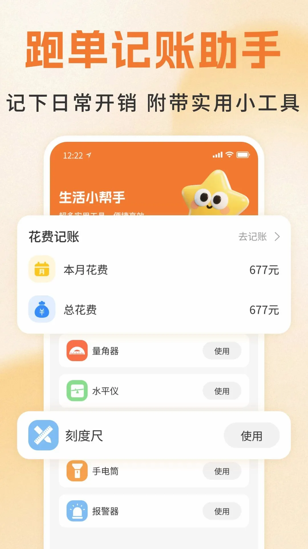 ͬ��������������2026�ٷ�����v1.0 ��Ѱ��ͼ0