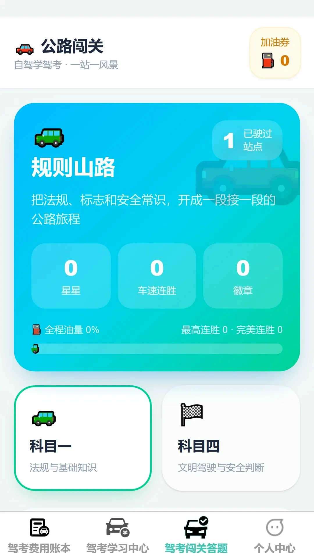 ��;����2026�ٷ�����v1.0.0 �ֻ����ͼ0