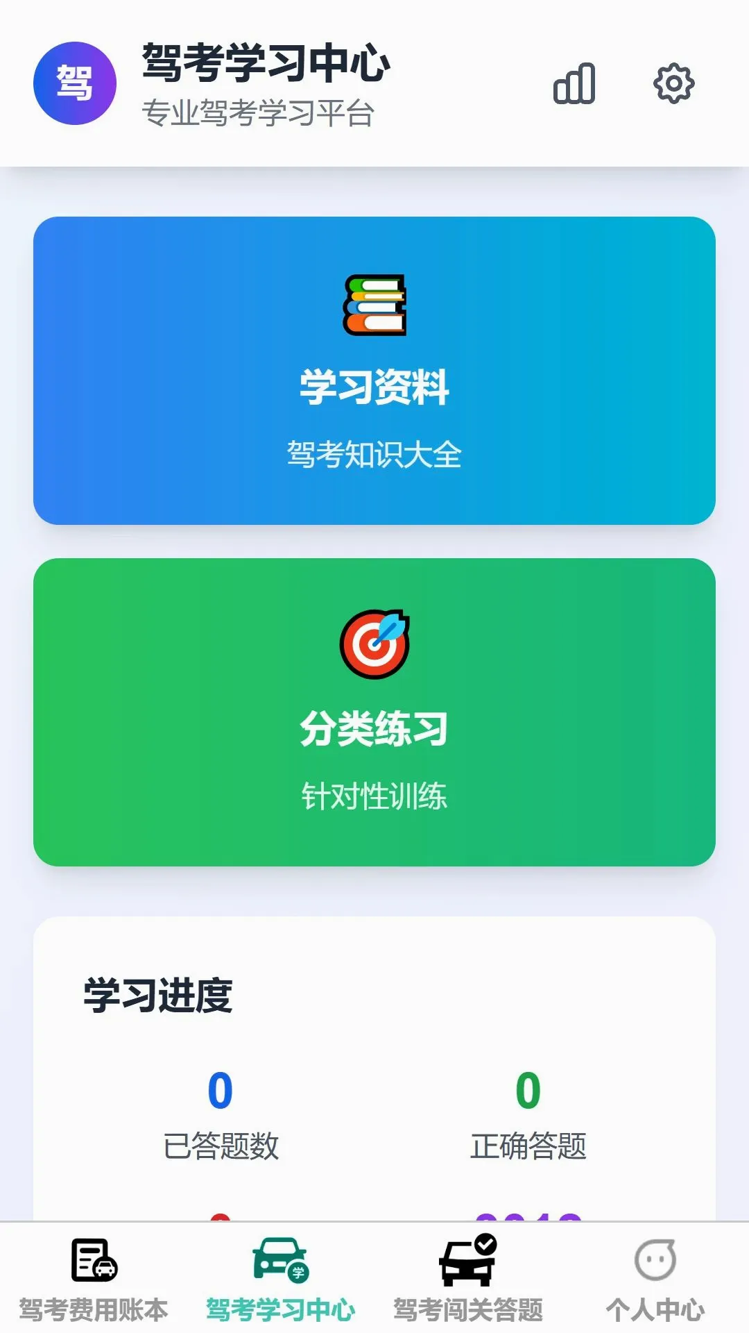 ��;����2026�ٷ�����v1.0.0 �ֻ����ͼ3