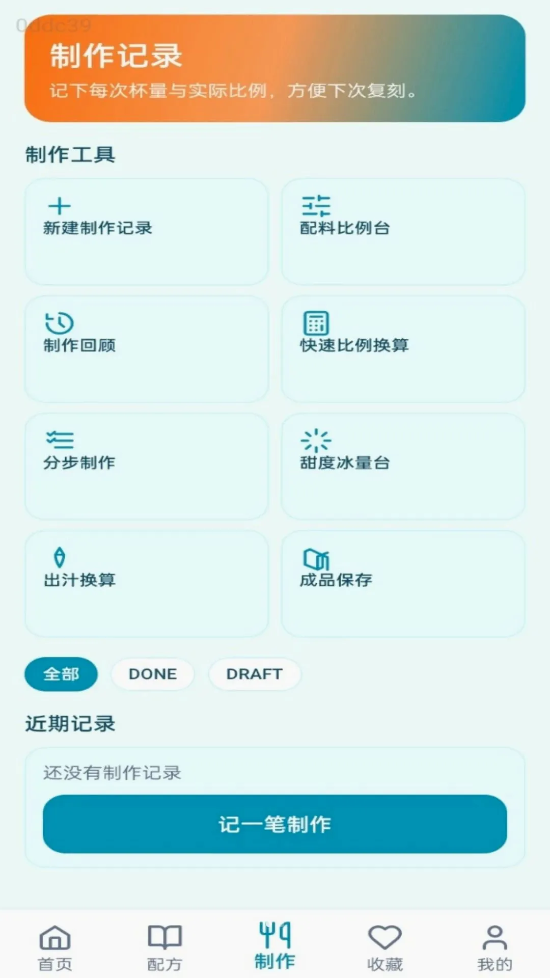 ����С����(��������)v1.0.0 �ֻ����ͼ1