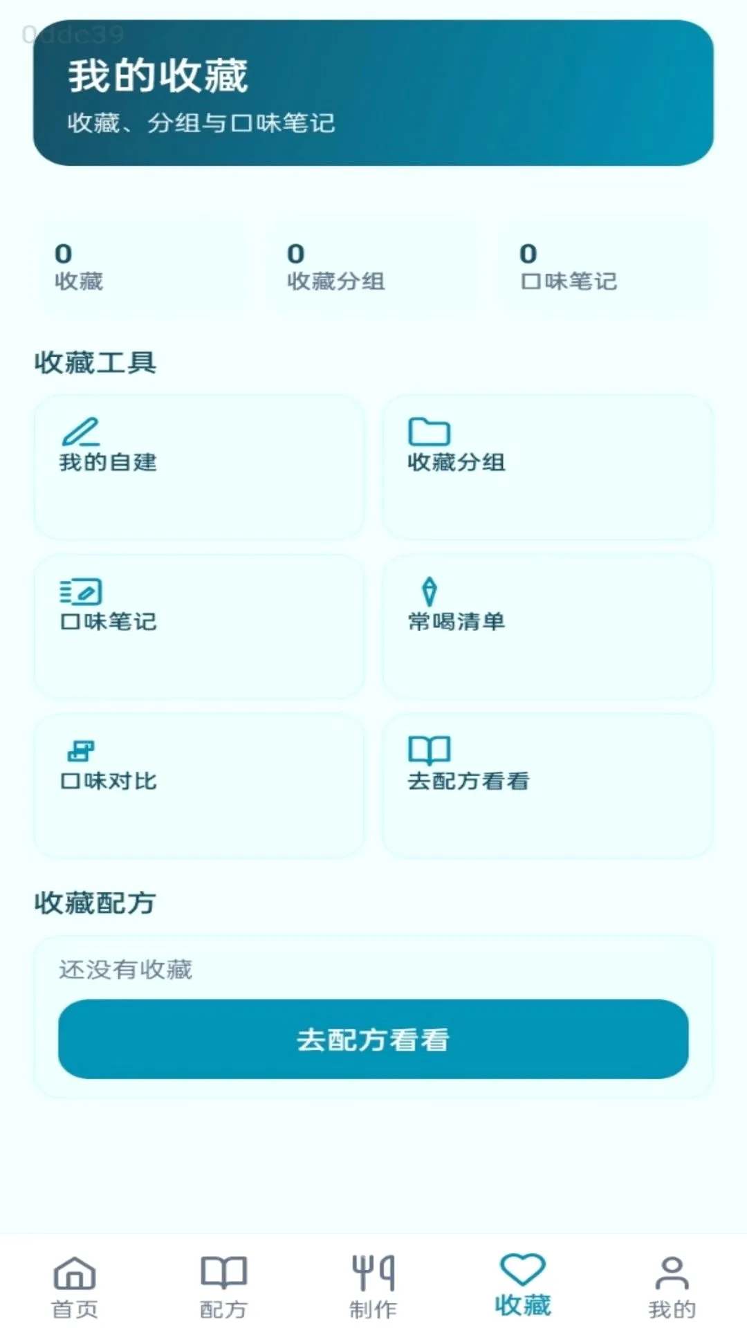 ����С����(��������)v1.0.0 �ֻ����ͼ0