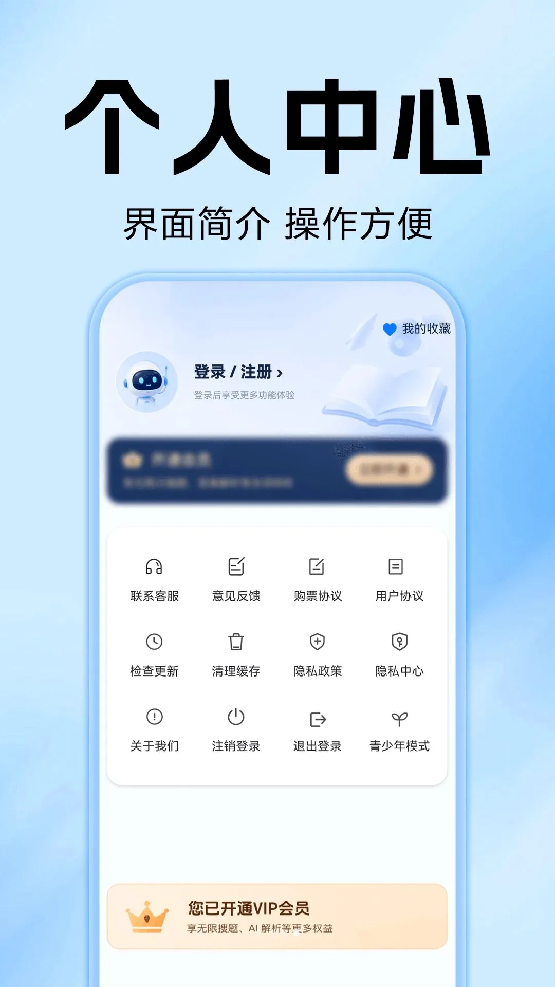 ��ҵ�Ѵ𰸼ҳ���(�ҳ���ҵ��������)v1.0.0 �ֻ����ͼ0