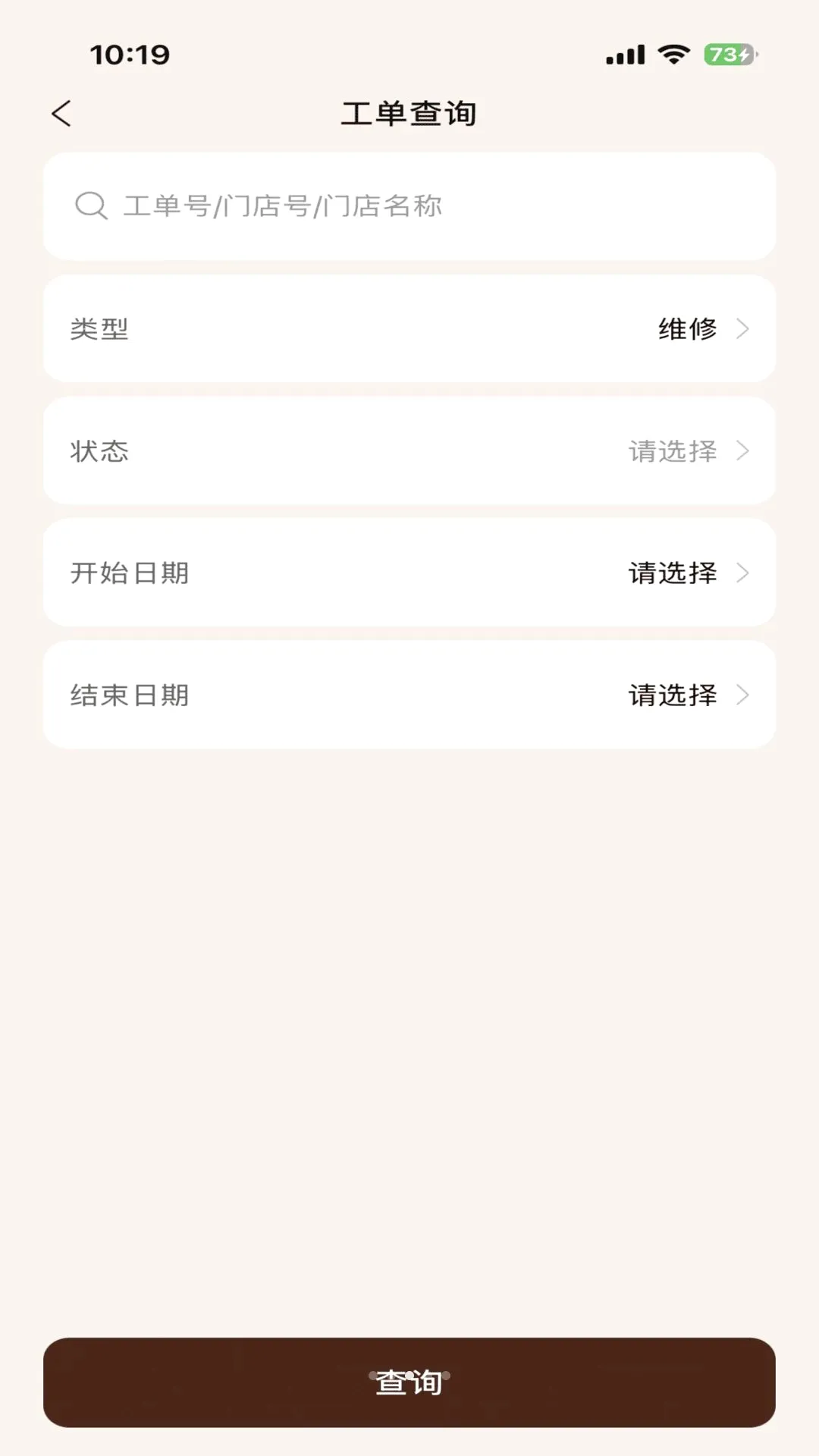 汉堡王ECS系统最新手机版 汉堡王ECS系统最新手机版