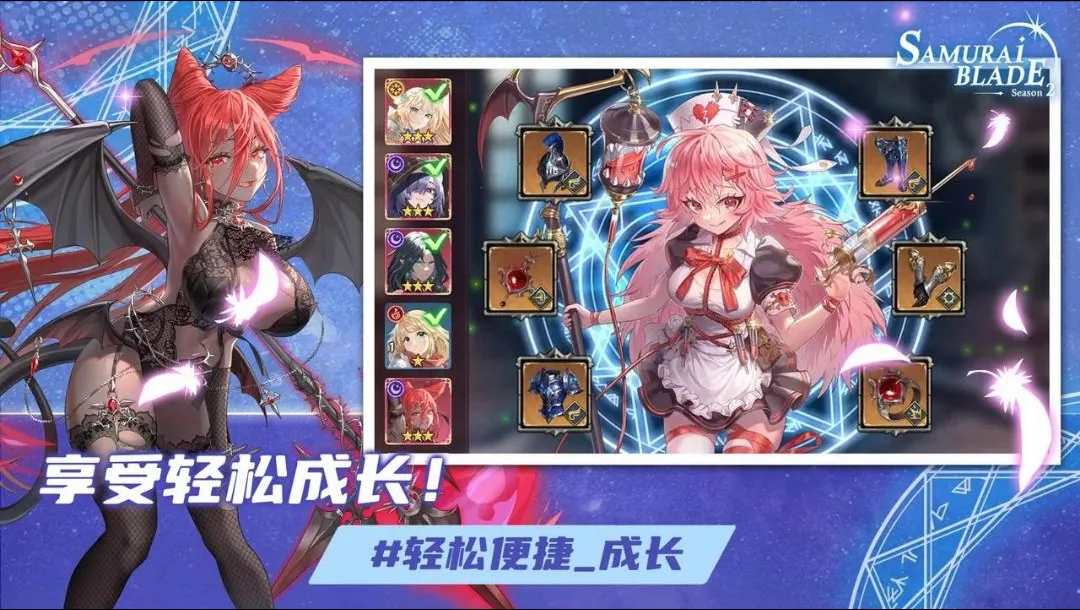 猫咪与骑士们:武士之刃辅助菜单版2026官方正版 猫咪与骑士们:武士之刃辅助菜单版2026官方正版