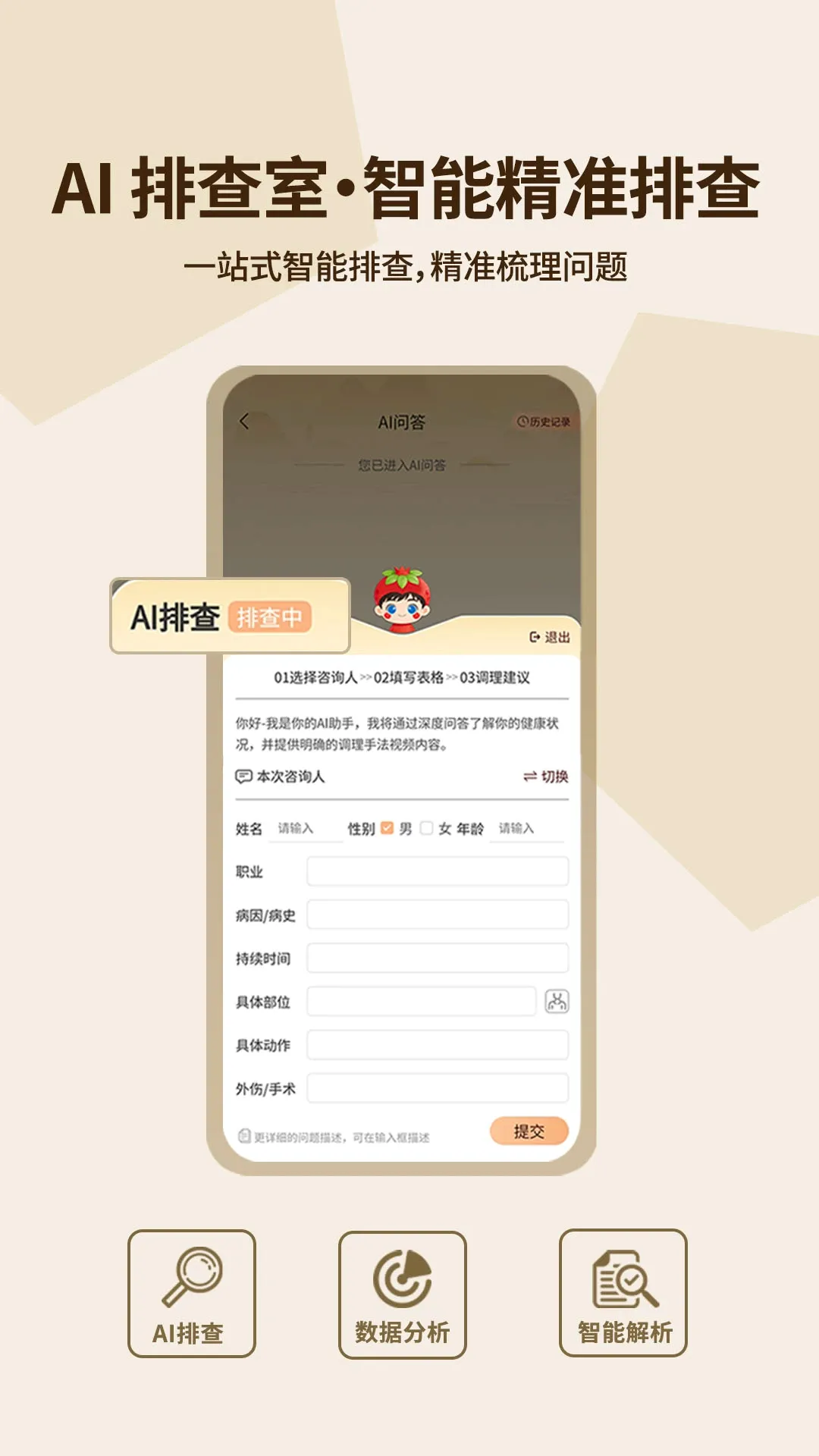 �ΰ�Ȼ(�������չ���)