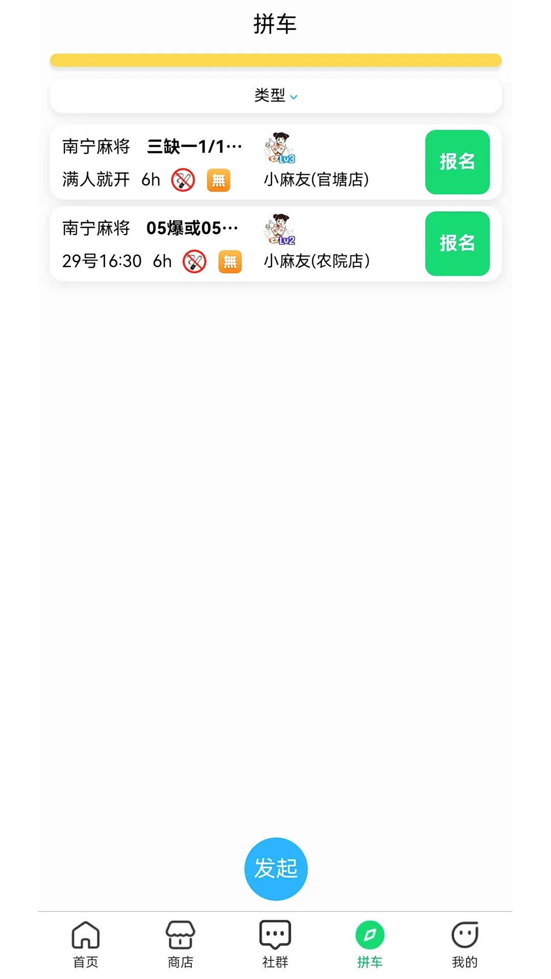 ����ʤ2026���°汾v1.2.2 �ٷ������ͼ1