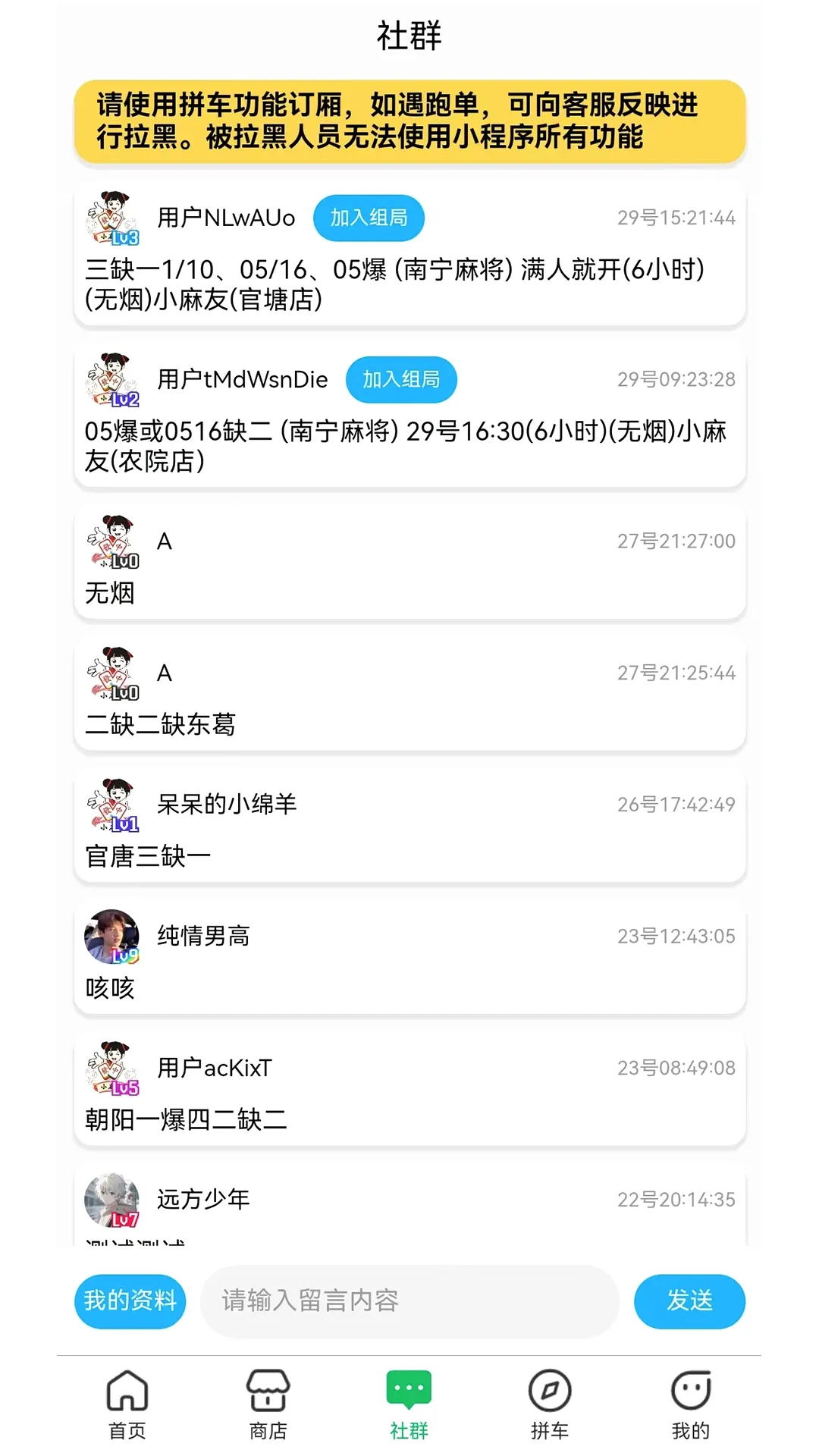 胡连胜2026最新版本 胡连胜2026最新版本