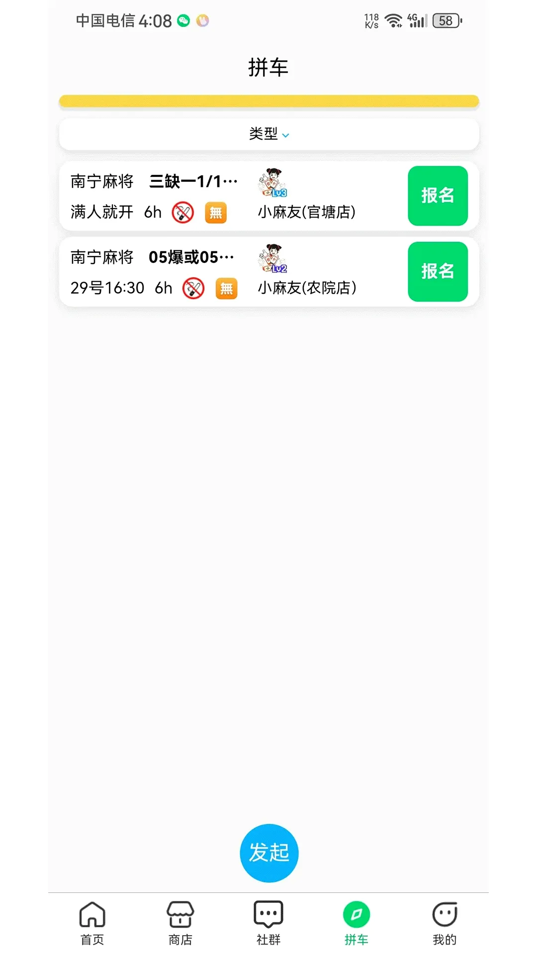����ʤ2026���°汾v1.2.2 �ٷ������ͼ0