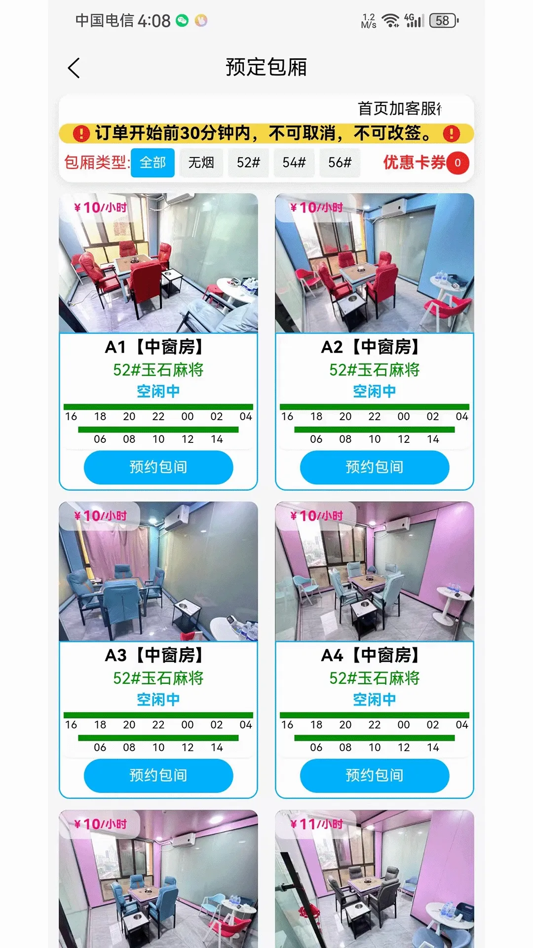 ����ʤ2026���°汾v1.2.2 �ٷ������ͼ2