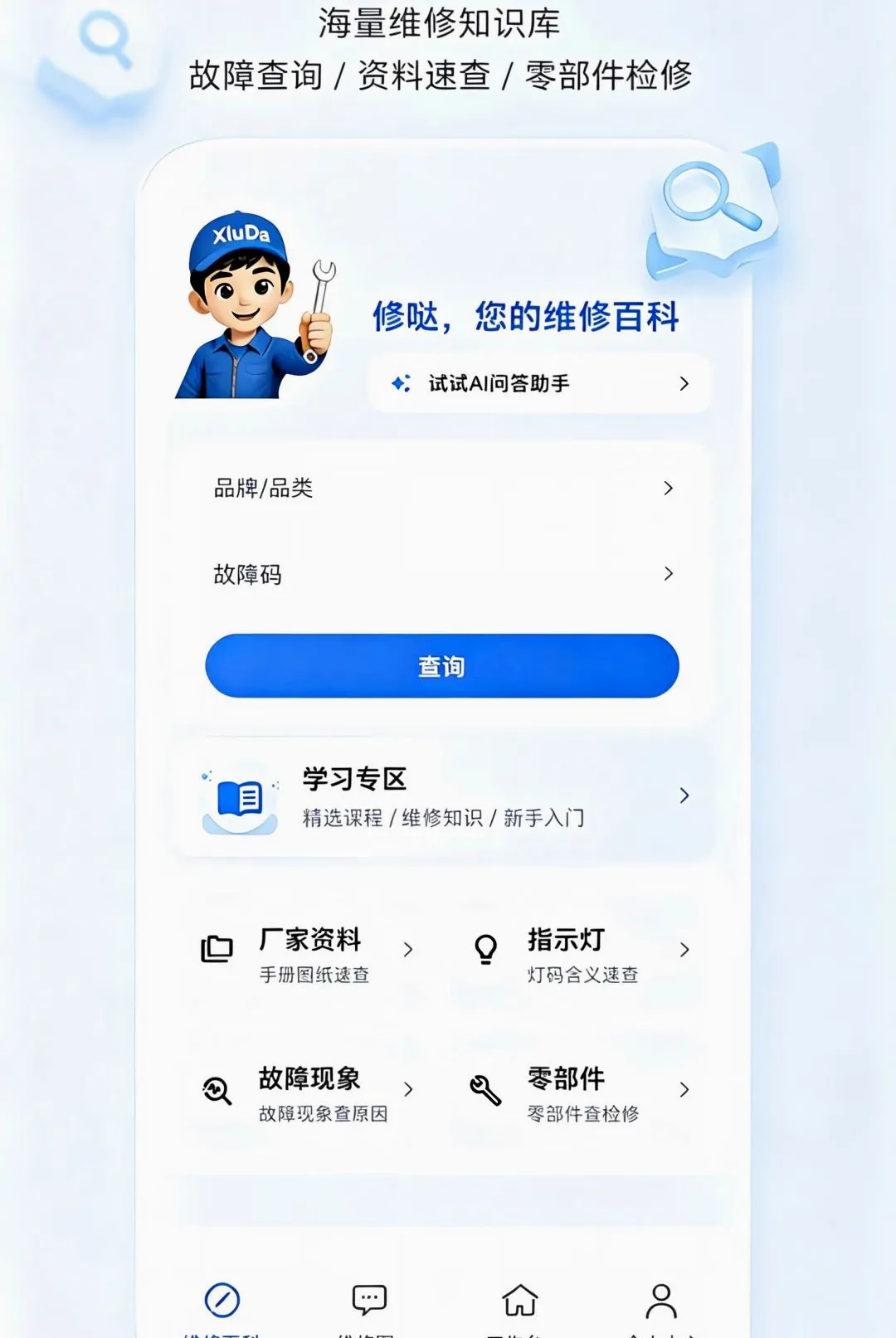 ����ʦ����2026���°汾