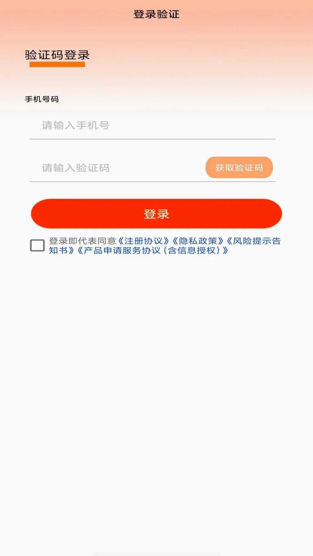 ���ý�(С�������)v1.0.2 ��Ѱ��ͼ1
