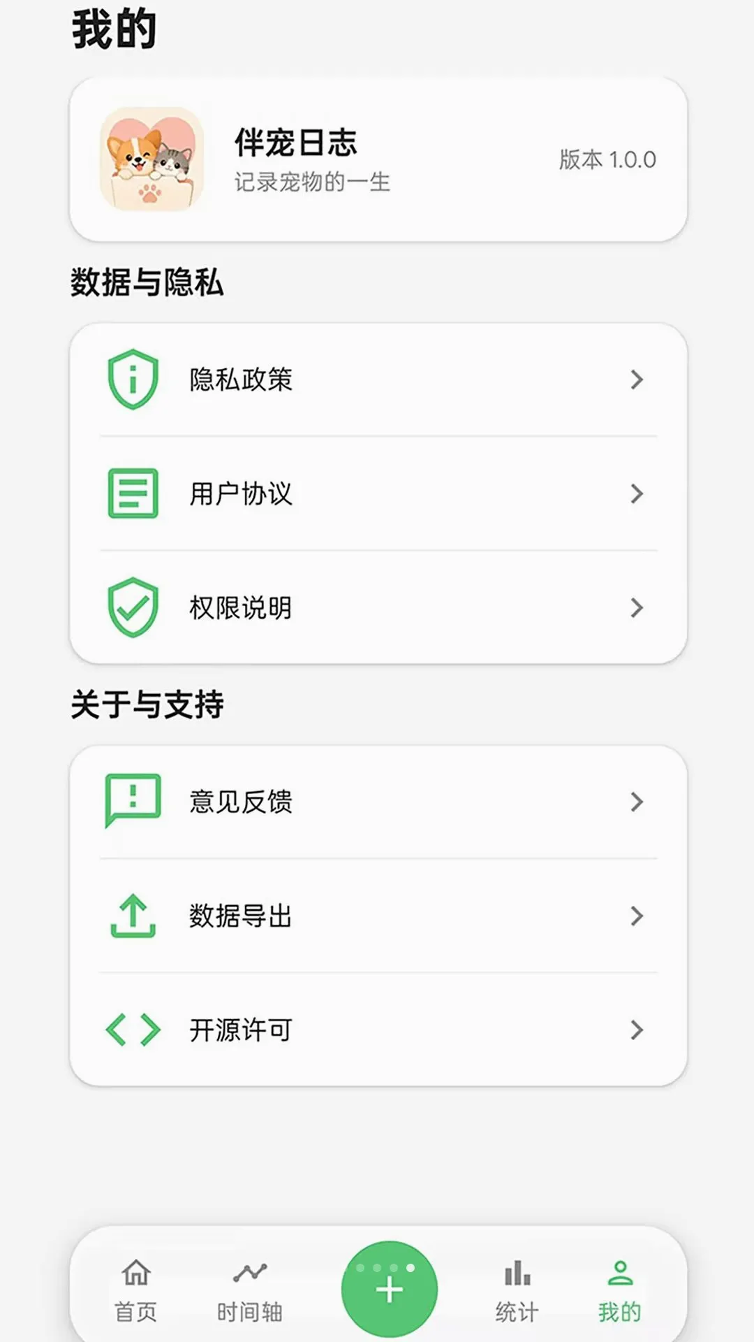�����־�����ֻ���v1.0.0 �ֻ����ͼ0